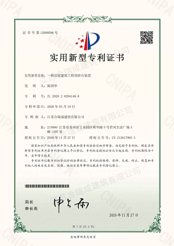 1498证书.jpg